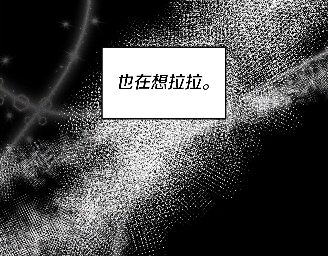 第70话 我和玛丽莲144