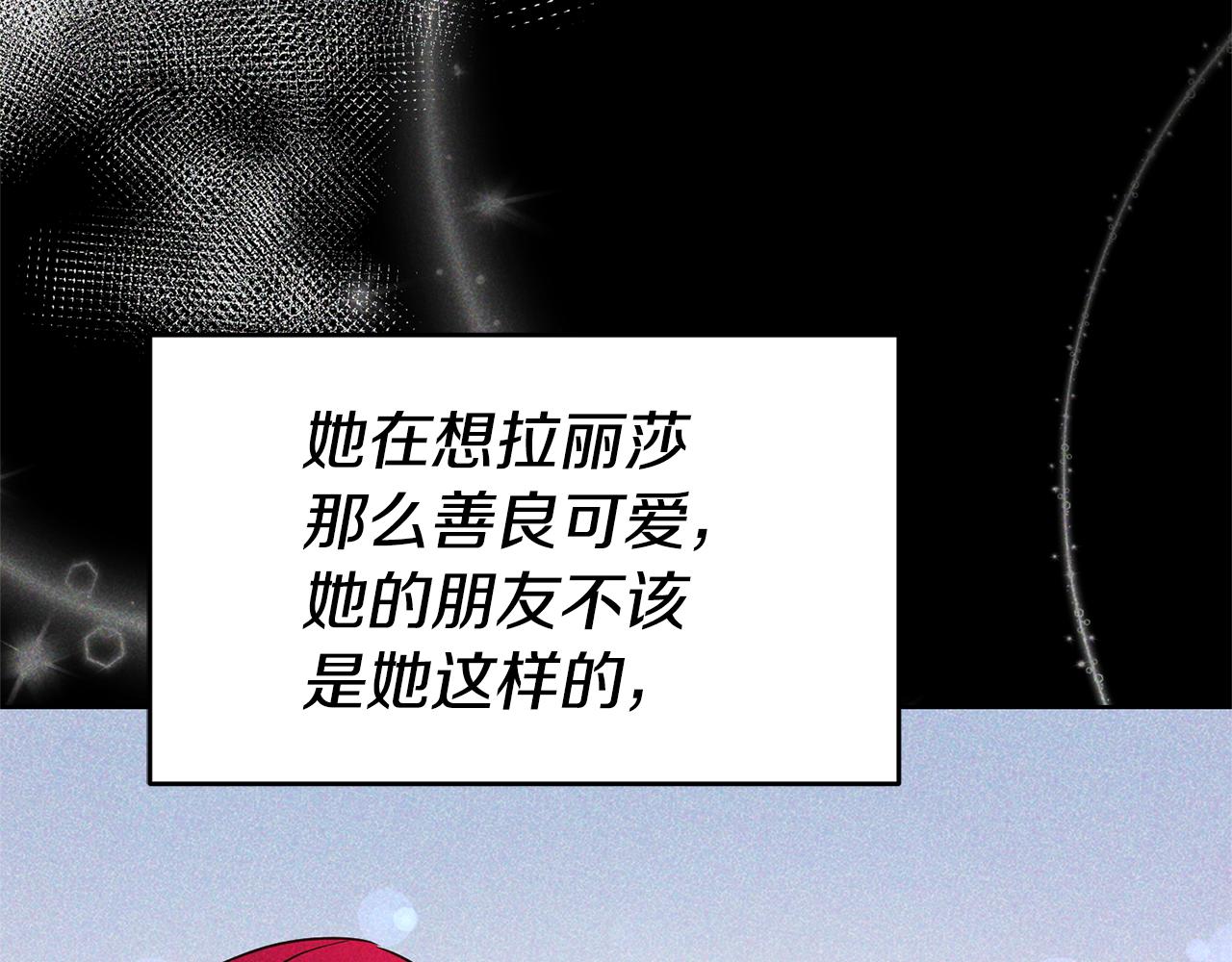 第70话 我和玛丽莲145