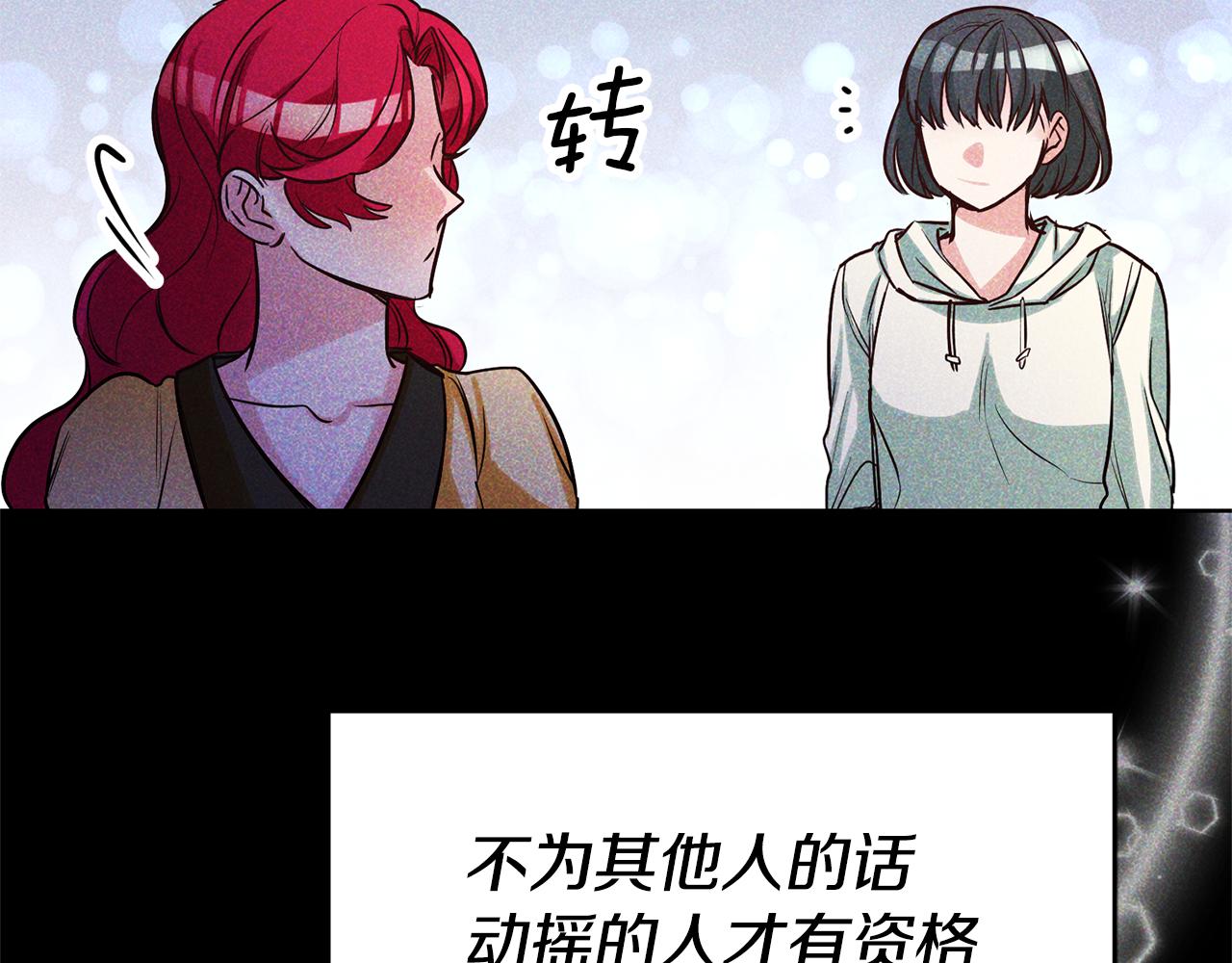 第70话 我和玛丽莲146