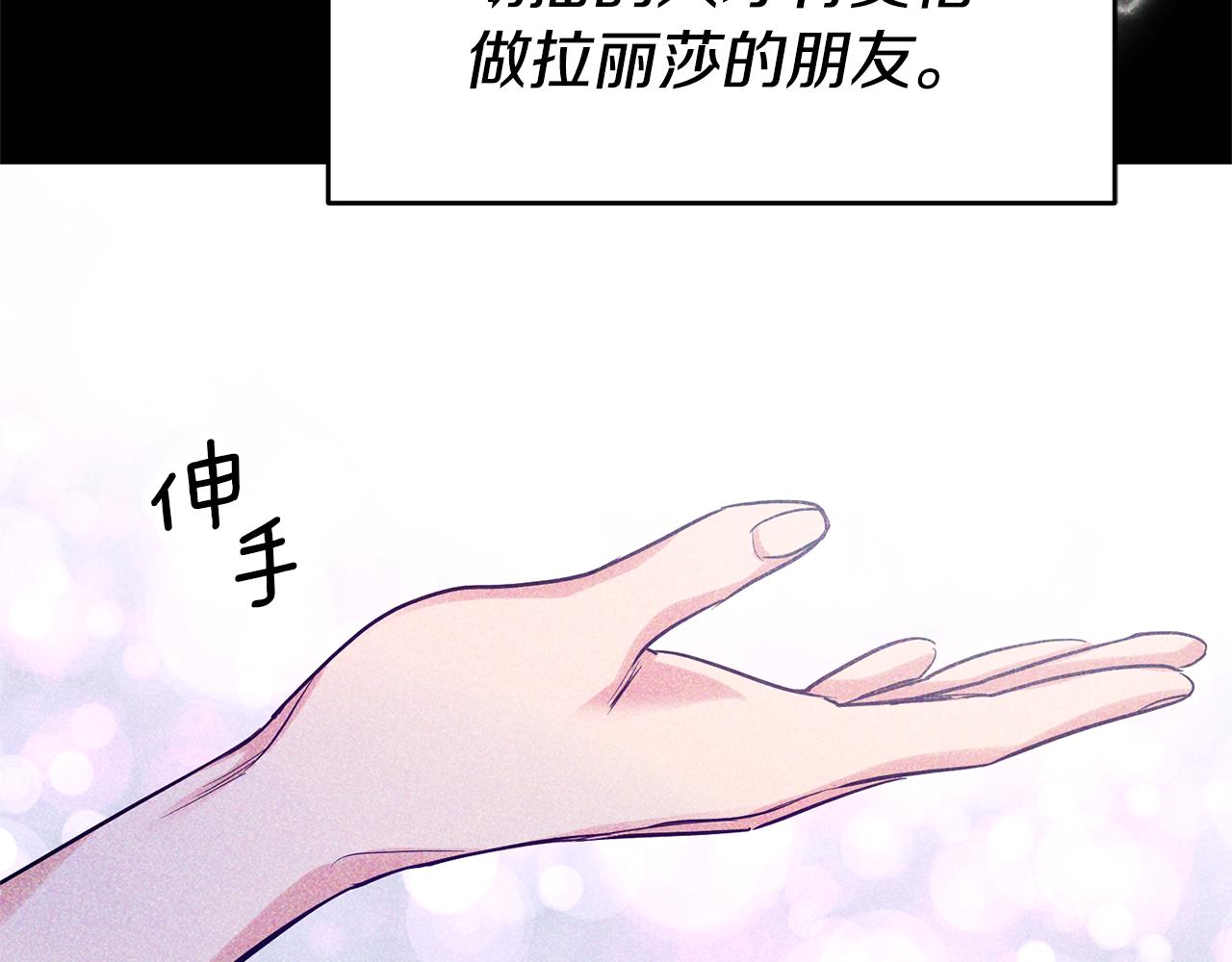 第70话 我和玛丽莲147