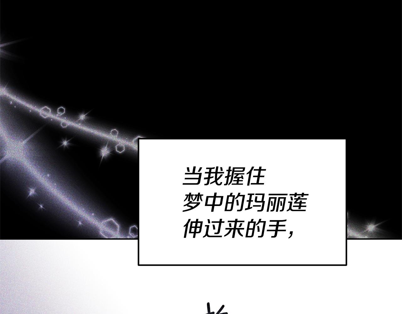 第70话 我和玛丽莲150