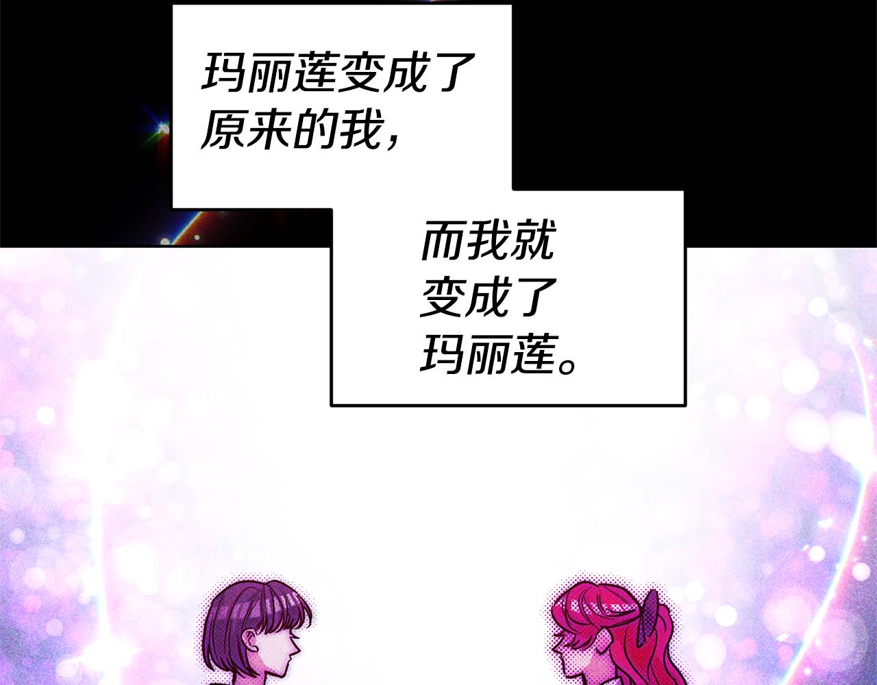 第70话 我和玛丽莲152