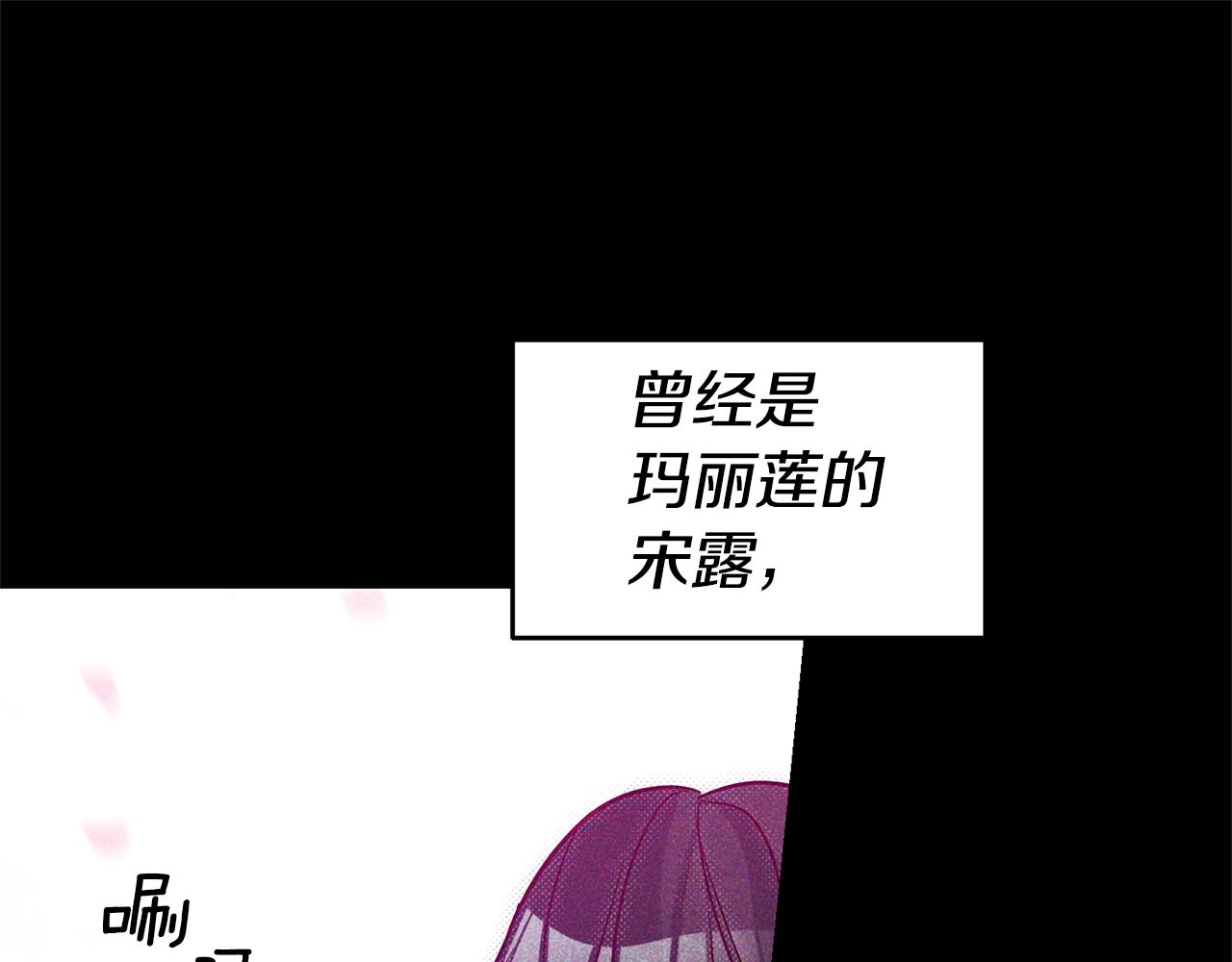 第70话 我和玛丽莲165