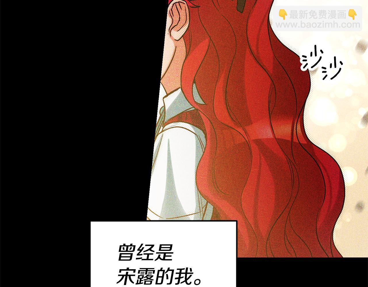 第70话 我和玛丽莲167