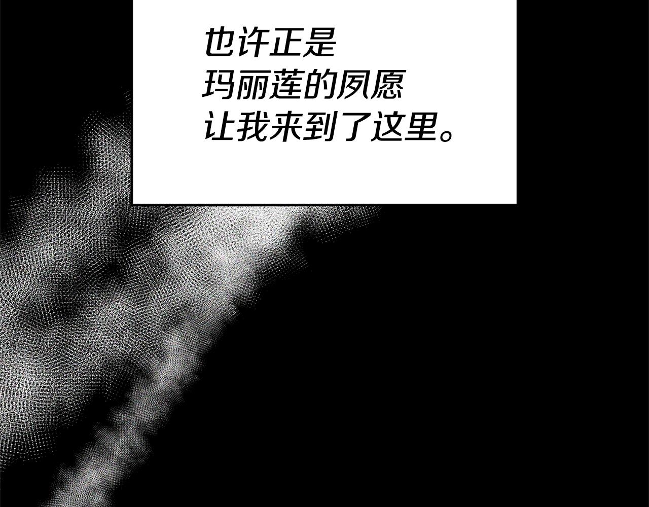 第70话 我和玛丽莲169