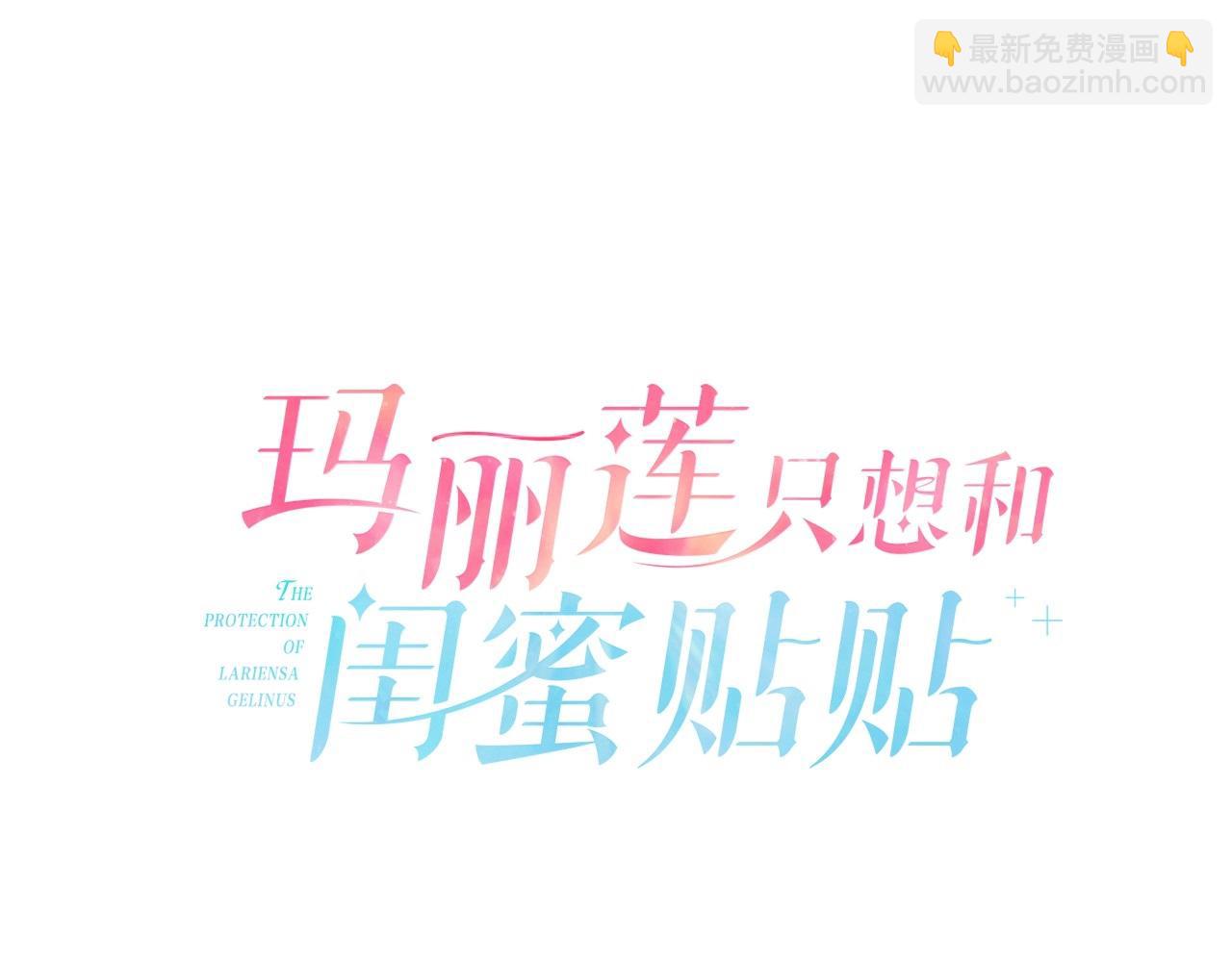 第70话 我和玛丽莲17
