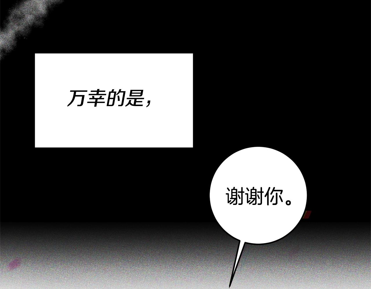 第70话 我和玛丽莲170