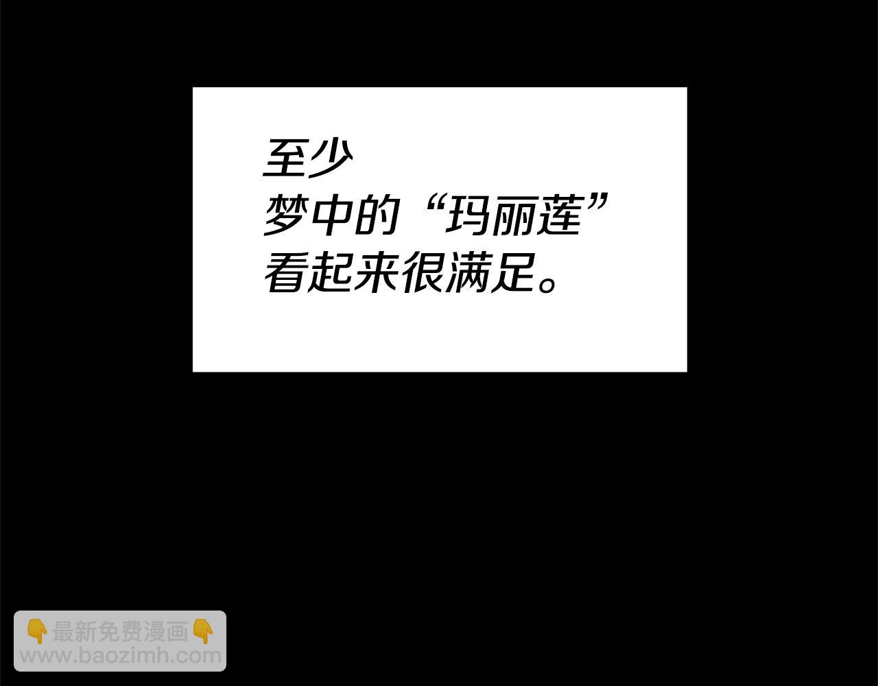 第70话 我和玛丽莲173