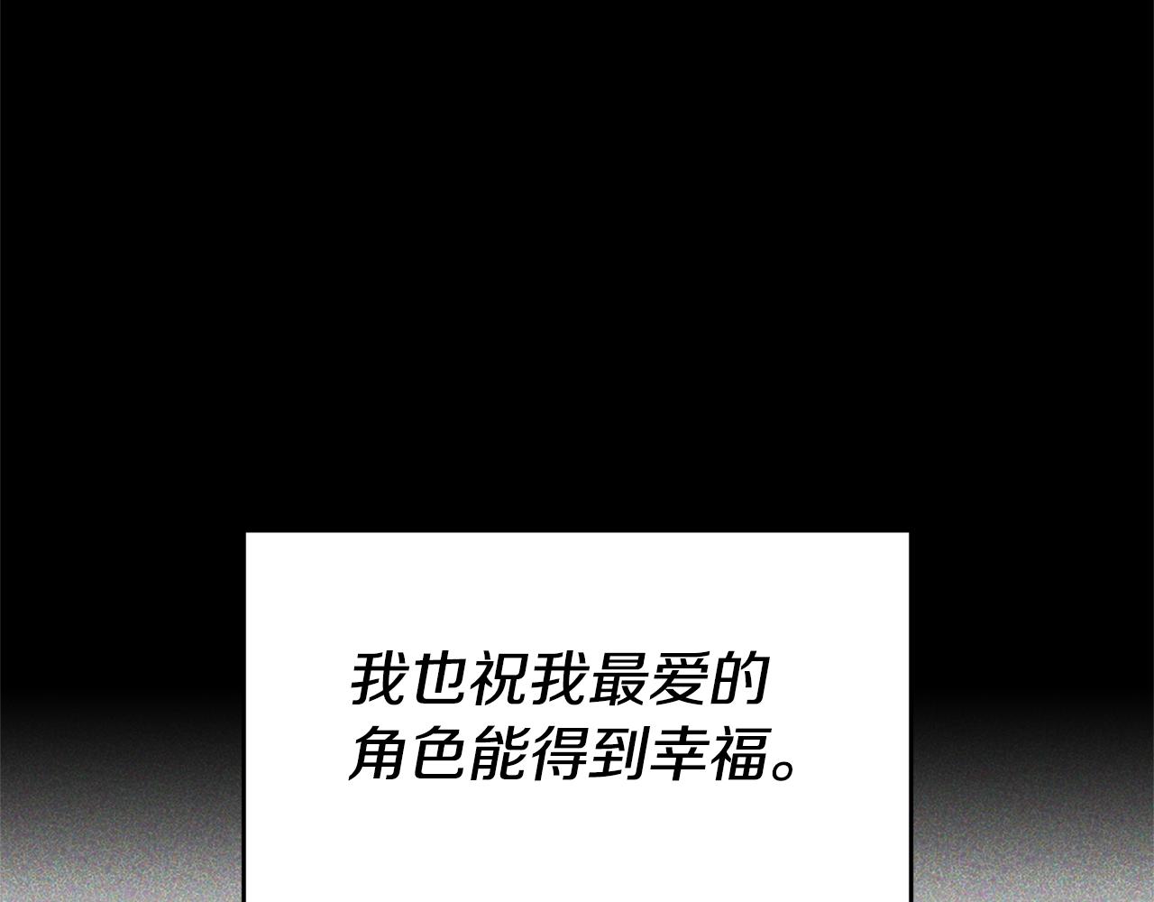 第70话 我和玛丽莲174