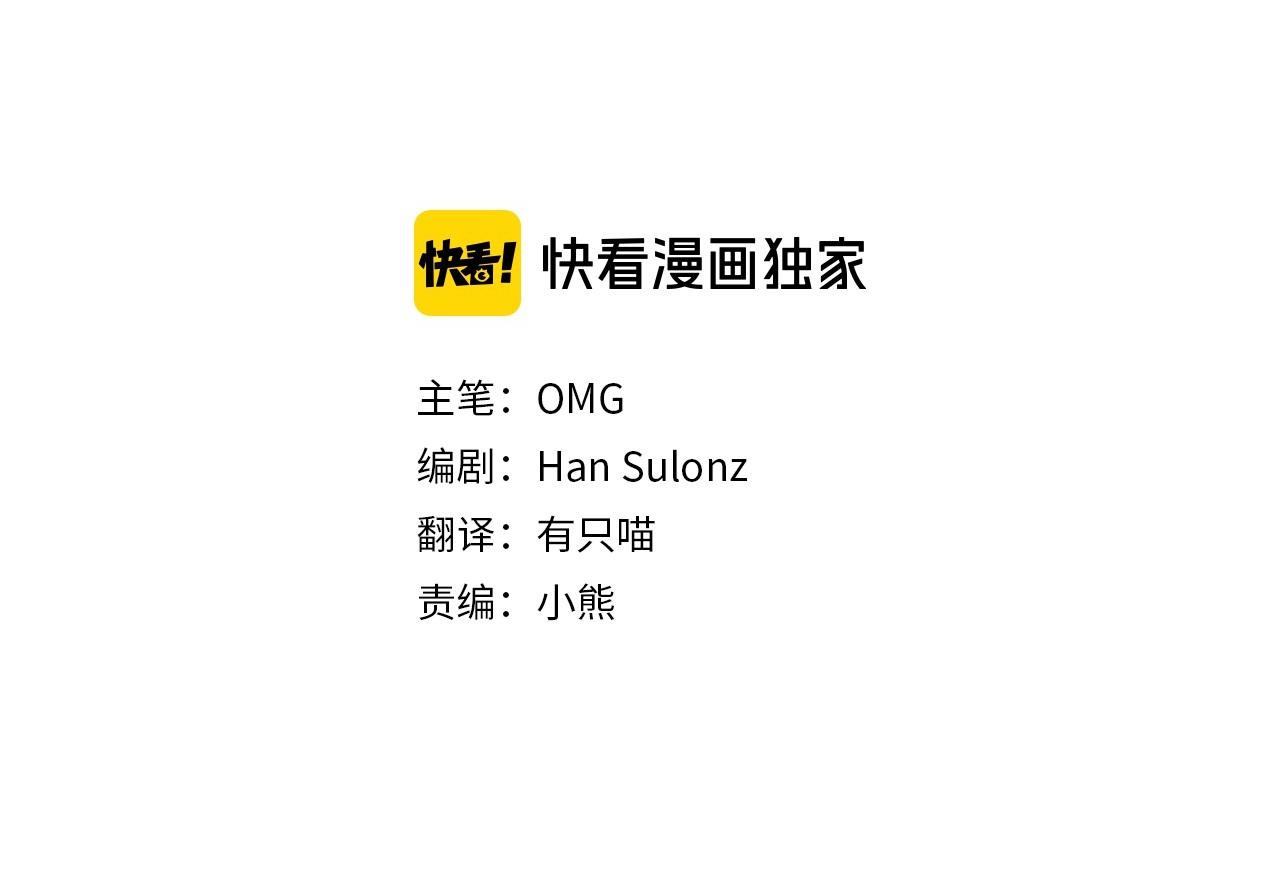 第70话 我和玛丽莲18