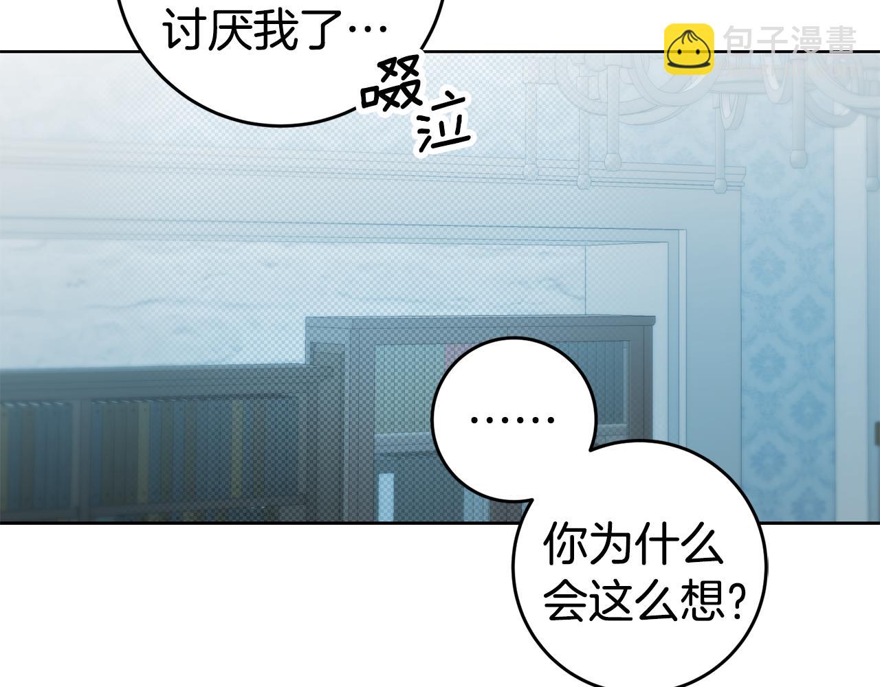 第70话 我和玛丽莲21