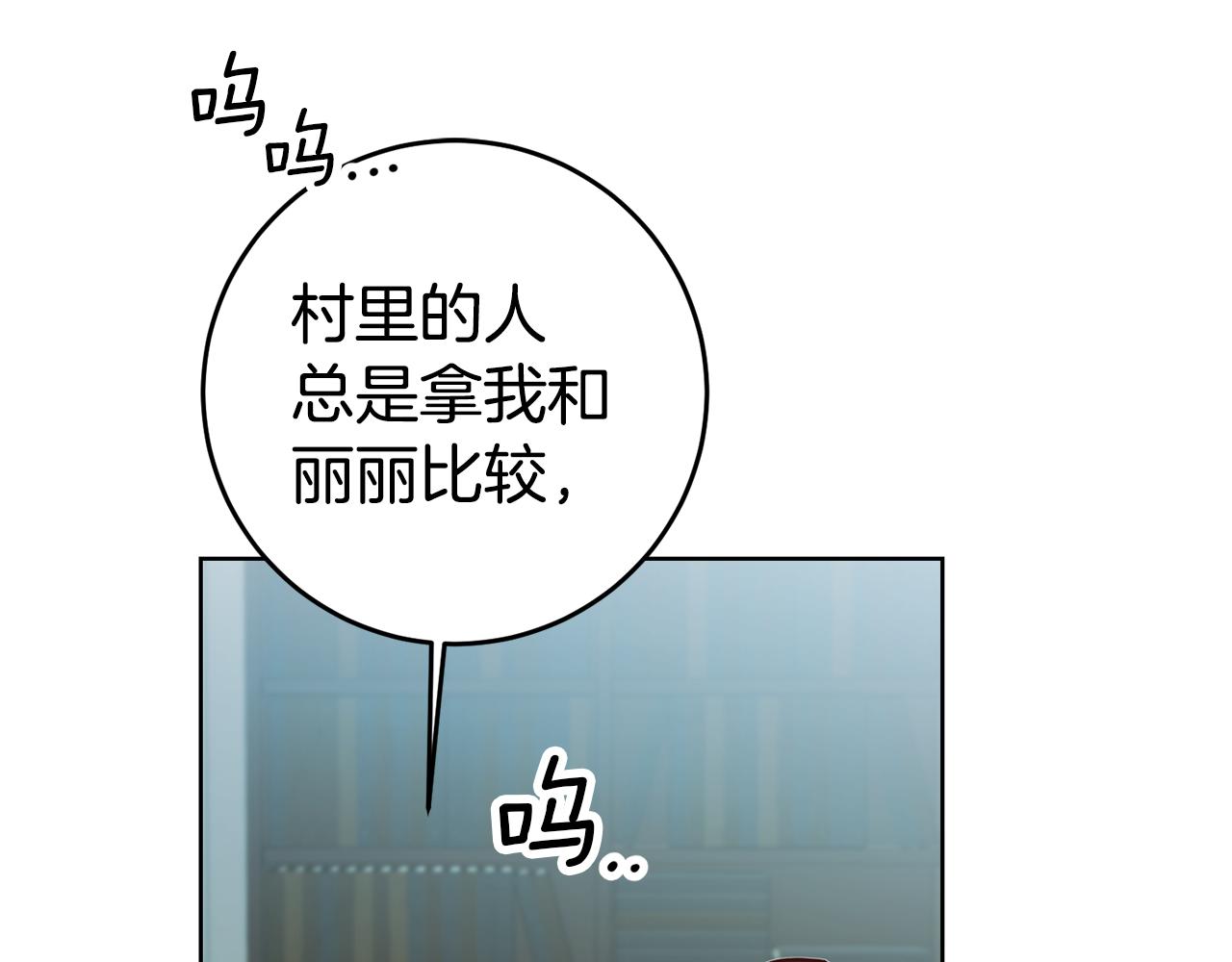 第70话 我和玛丽莲24