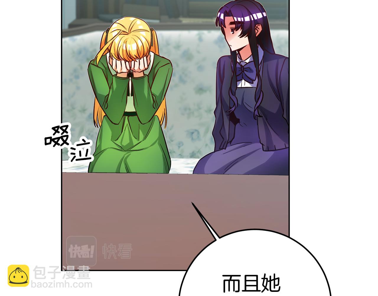 第70话 我和玛丽莲25