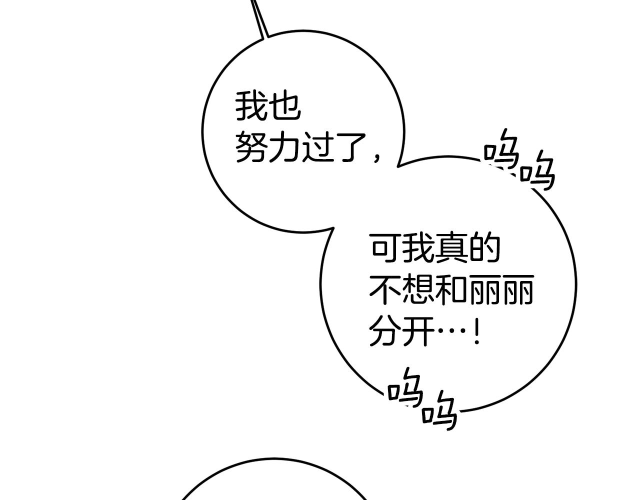 第70话 我和玛丽莲28