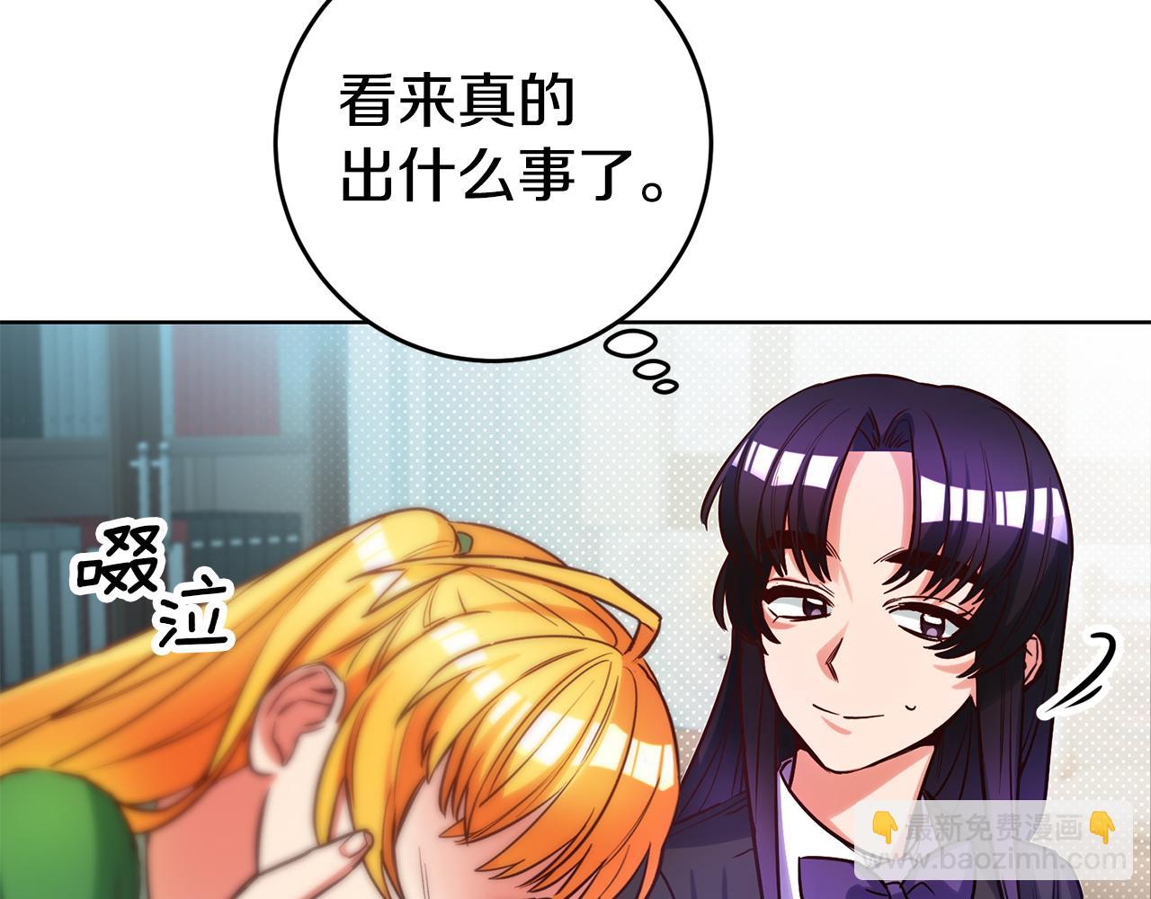 第70话 我和玛丽莲29