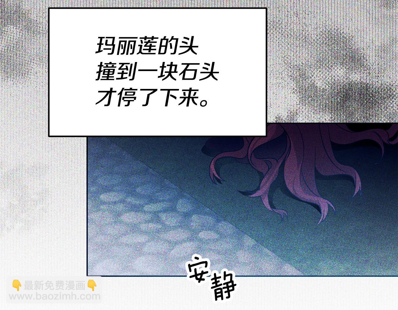 第70话 我和玛丽莲3