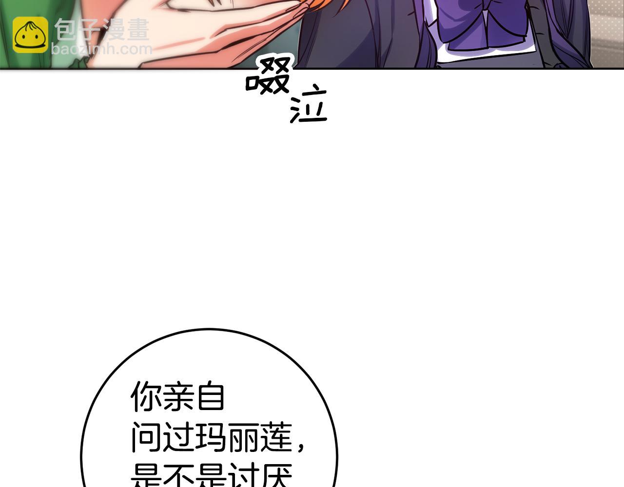 第70话 我和玛丽莲30