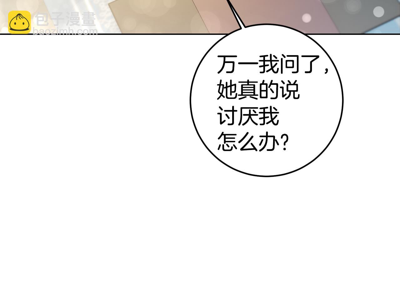 第70话 我和玛丽莲32