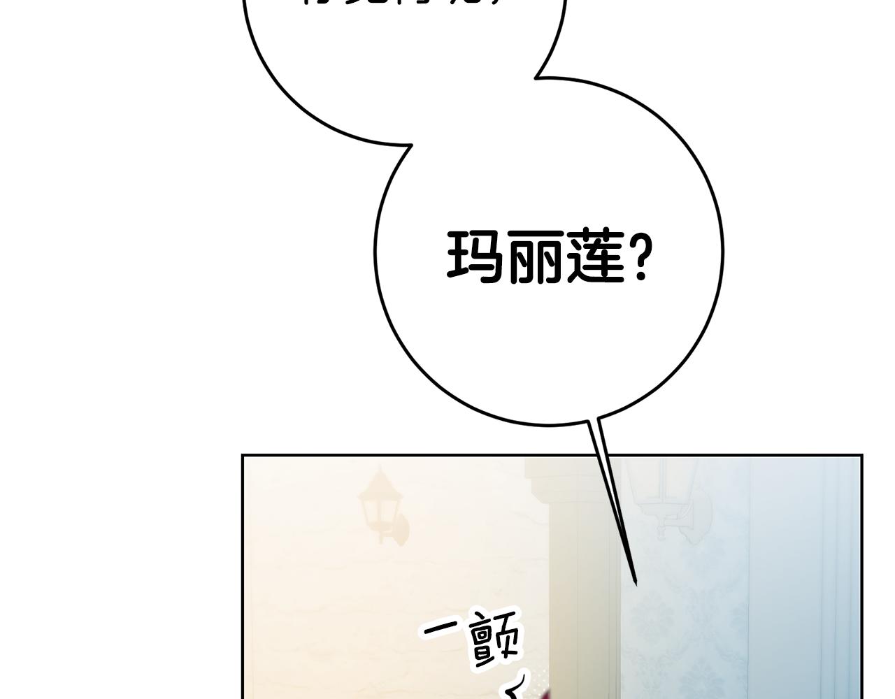 第70话 我和玛丽莲36