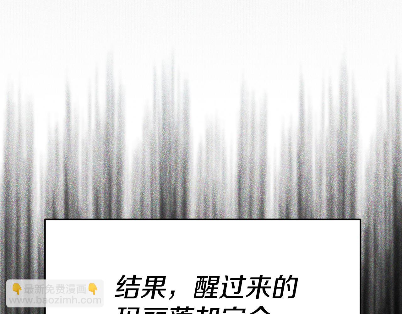 第70话 我和玛丽莲4