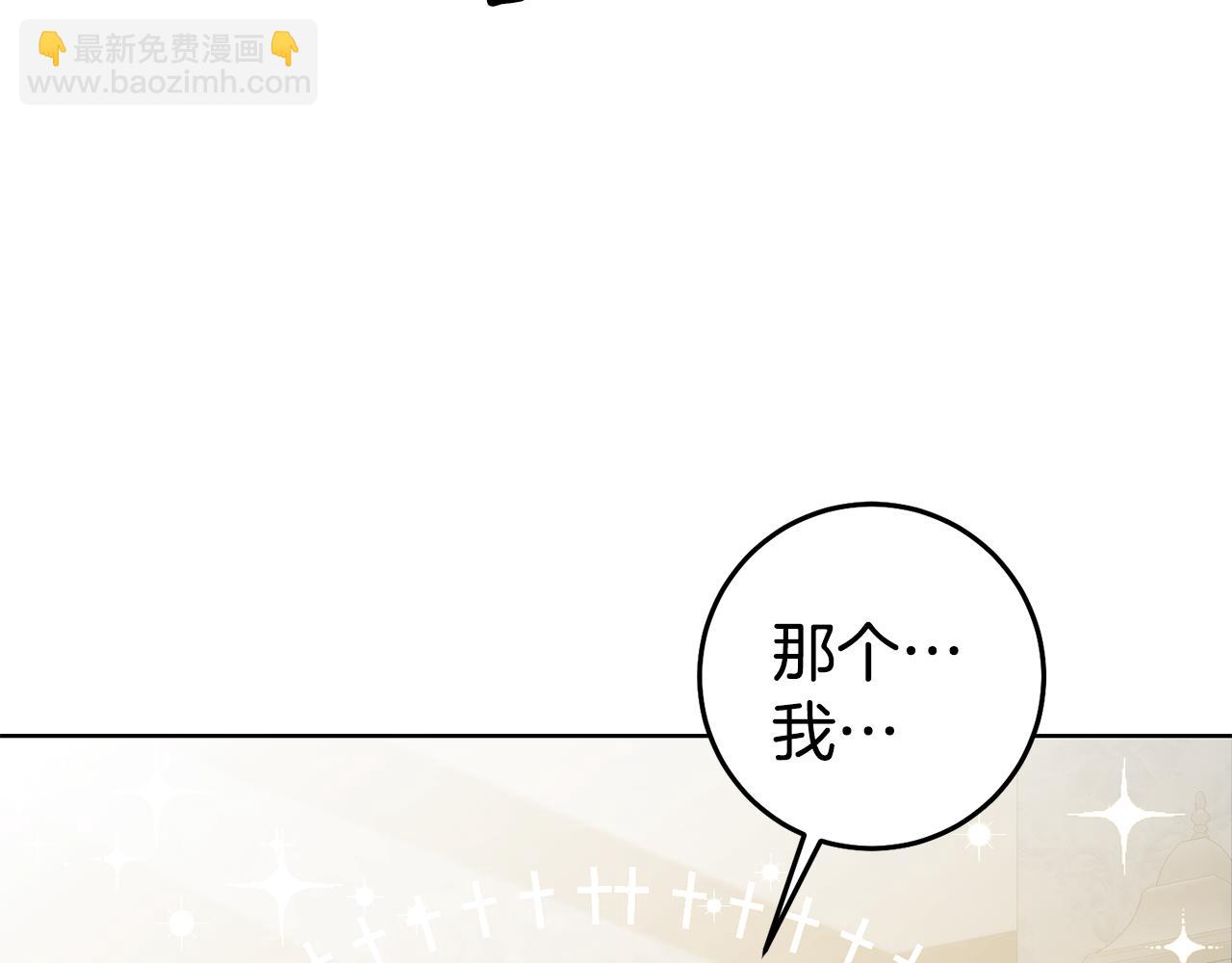 第70话 我和玛丽莲40
