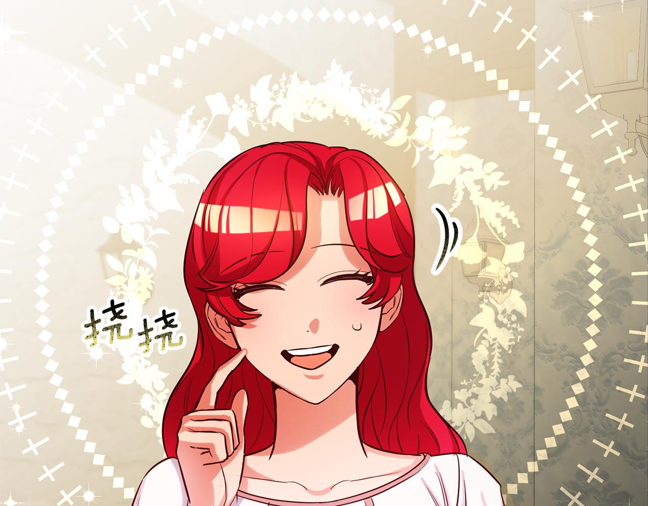 第70话 我和玛丽莲41