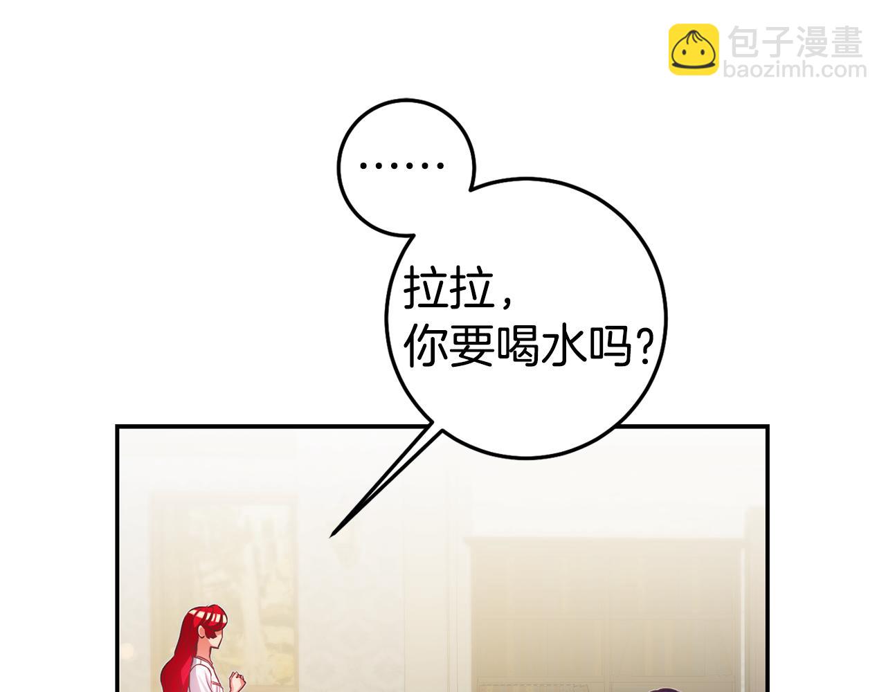 第70话 我和玛丽莲45