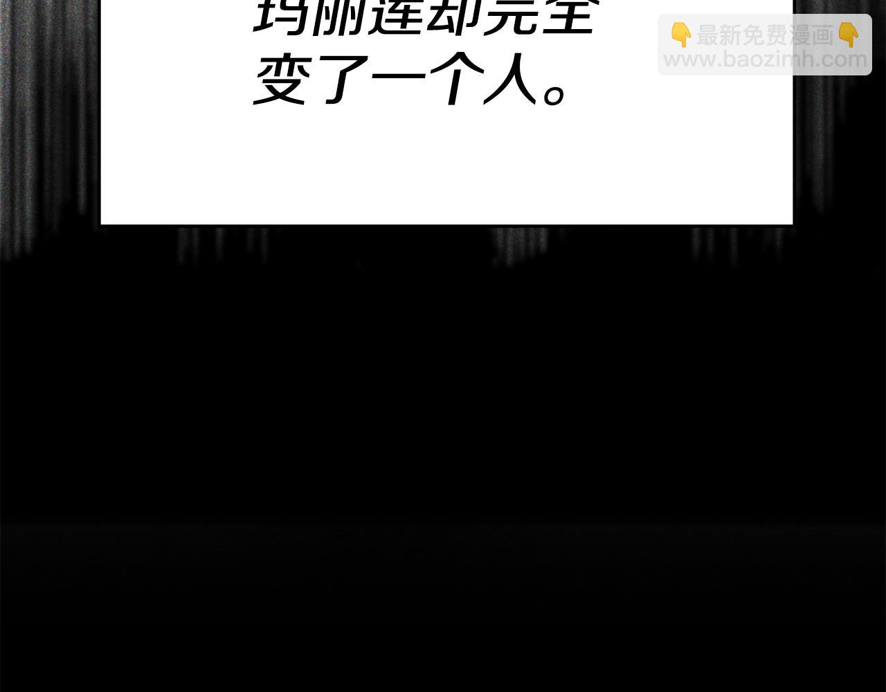 第70话 我和玛丽莲5