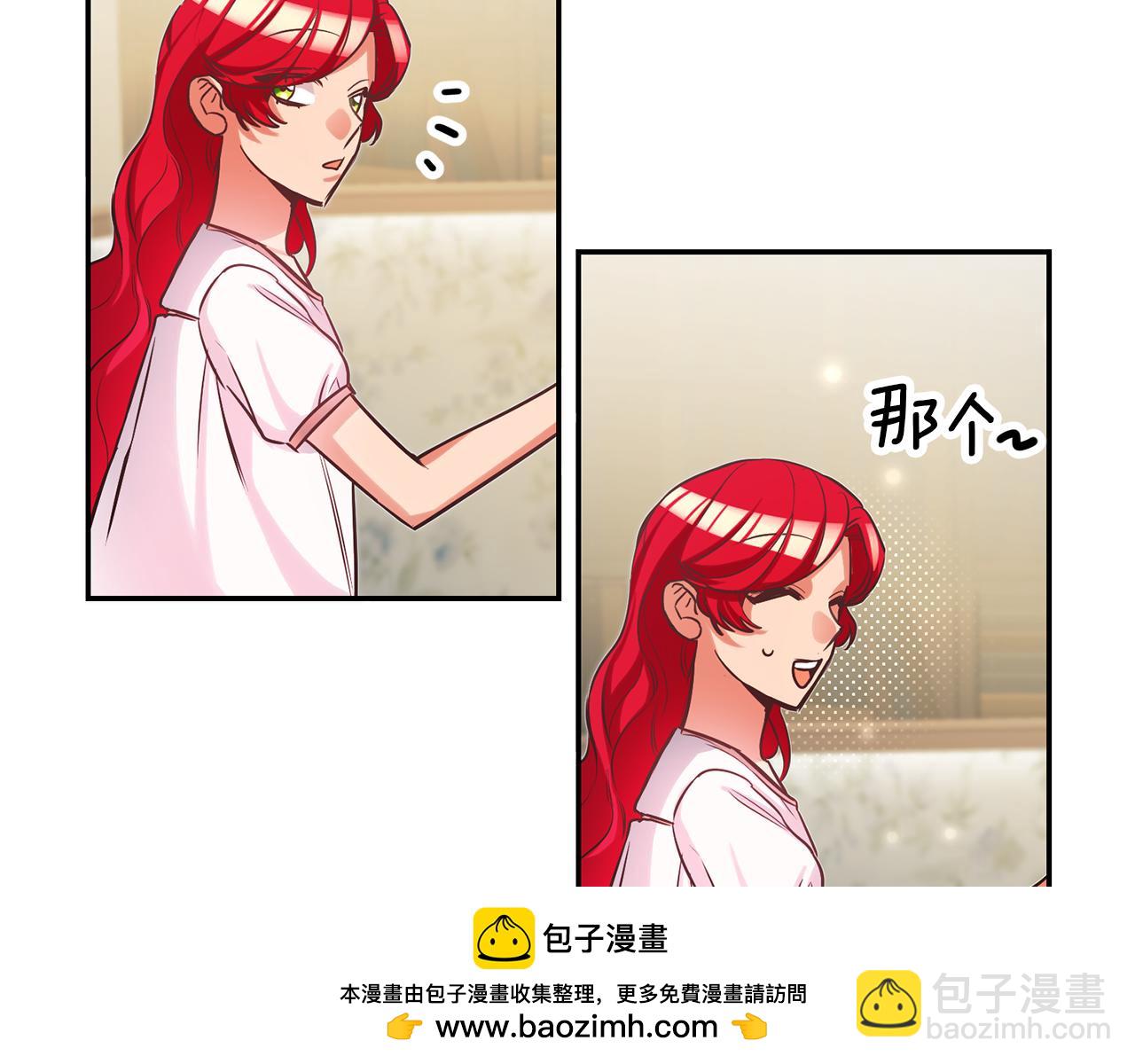 第70话 我和玛丽莲53