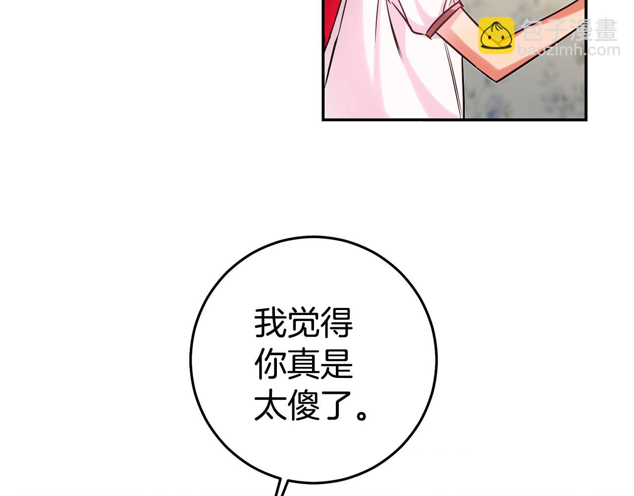 第70话 我和玛丽莲54