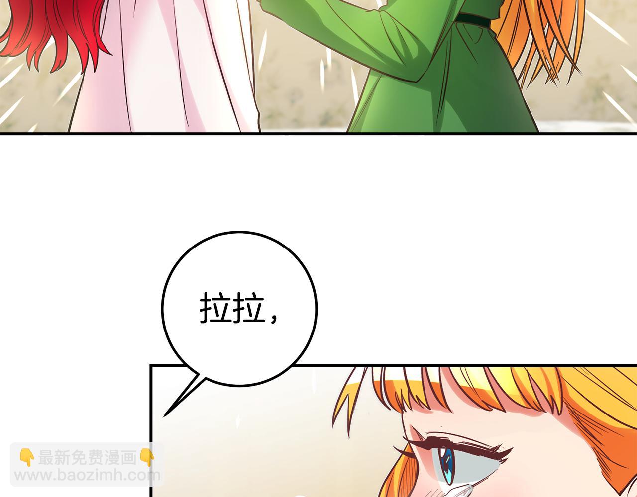 第70话 我和玛丽莲56