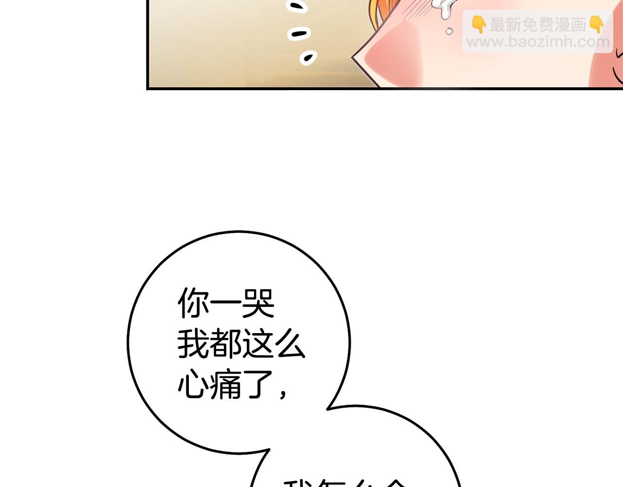 第70话 我和玛丽莲57