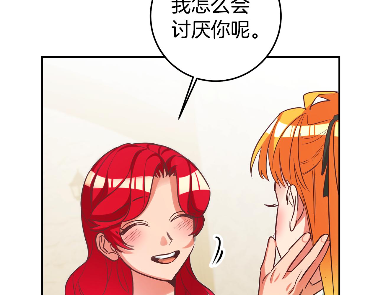 第70话 我和玛丽莲58