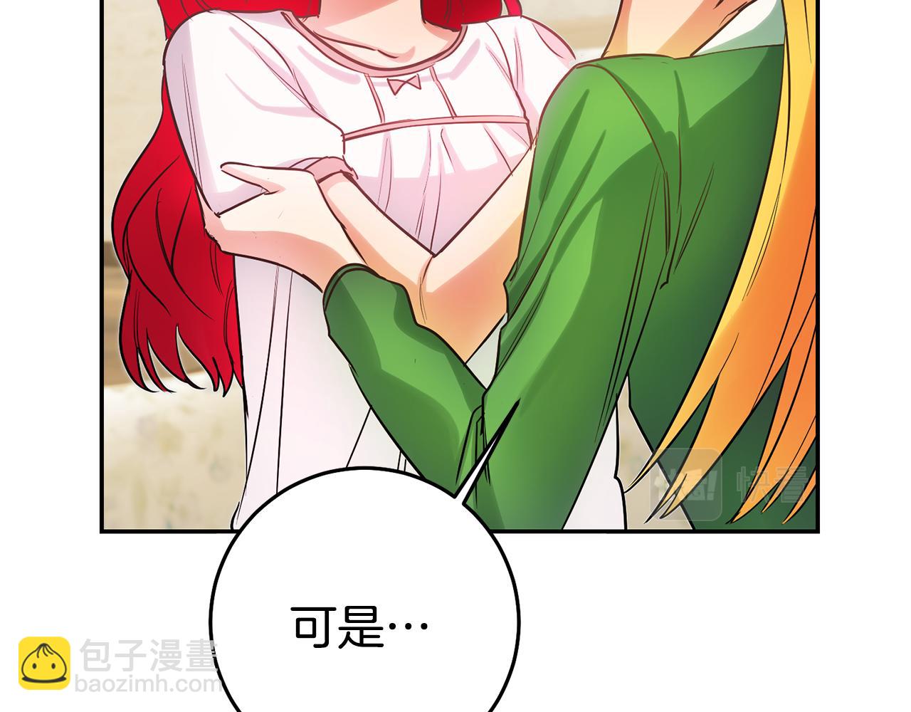 第70话 我和玛丽莲59