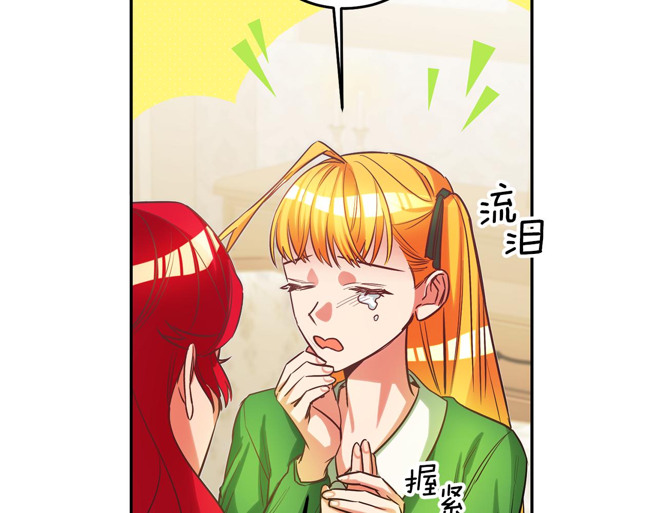 第70话 我和玛丽莲62