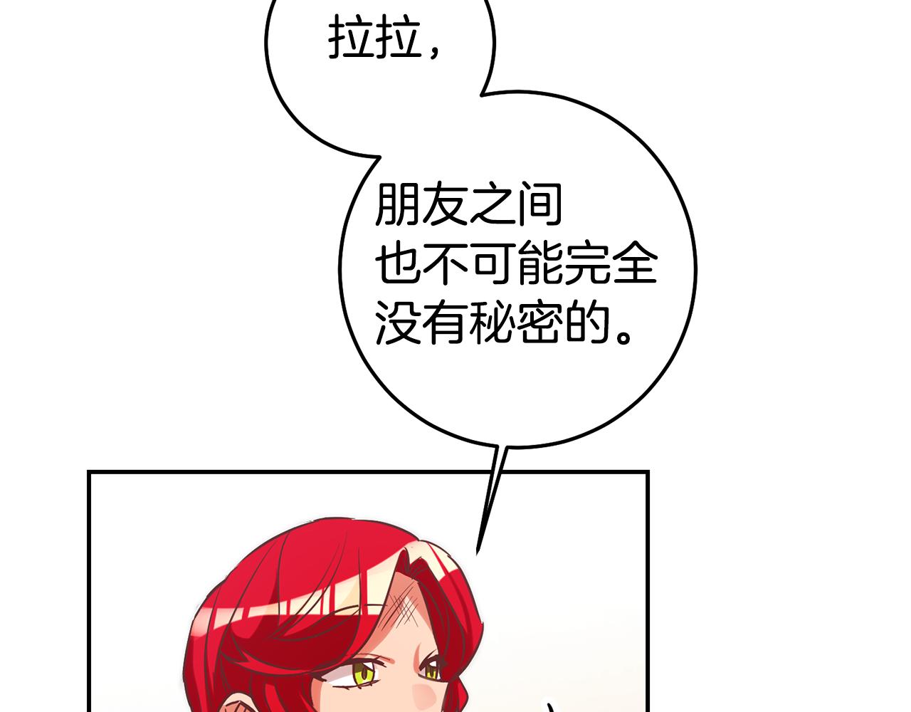 第70话 我和玛丽莲65