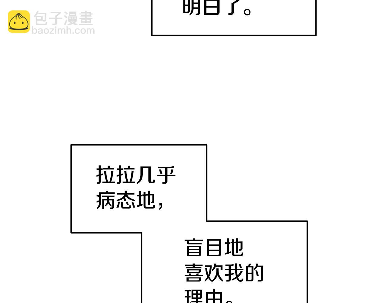 第70话 我和玛丽莲67