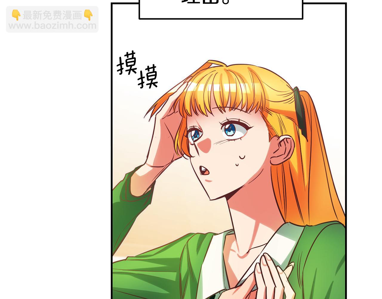 第70话 我和玛丽莲68