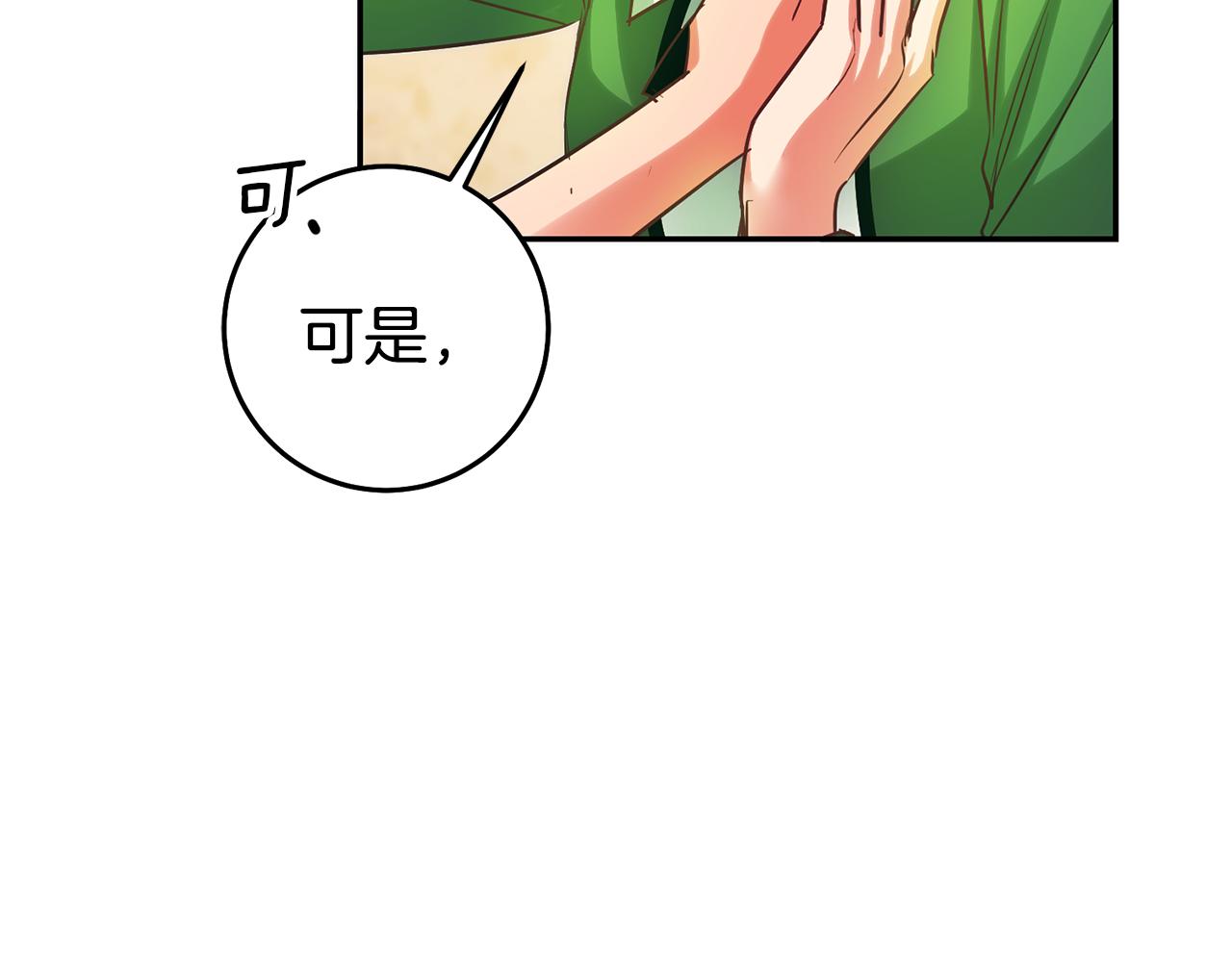第70话 我和玛丽莲69