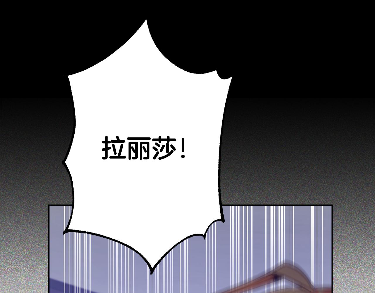 第70话 我和玛丽莲7