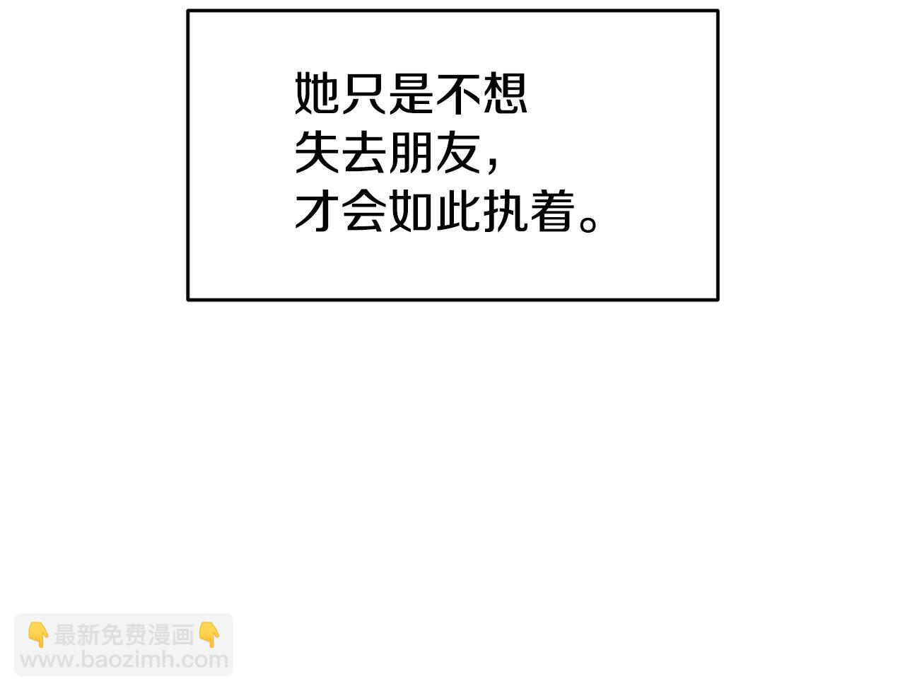 第70话 我和玛丽莲70