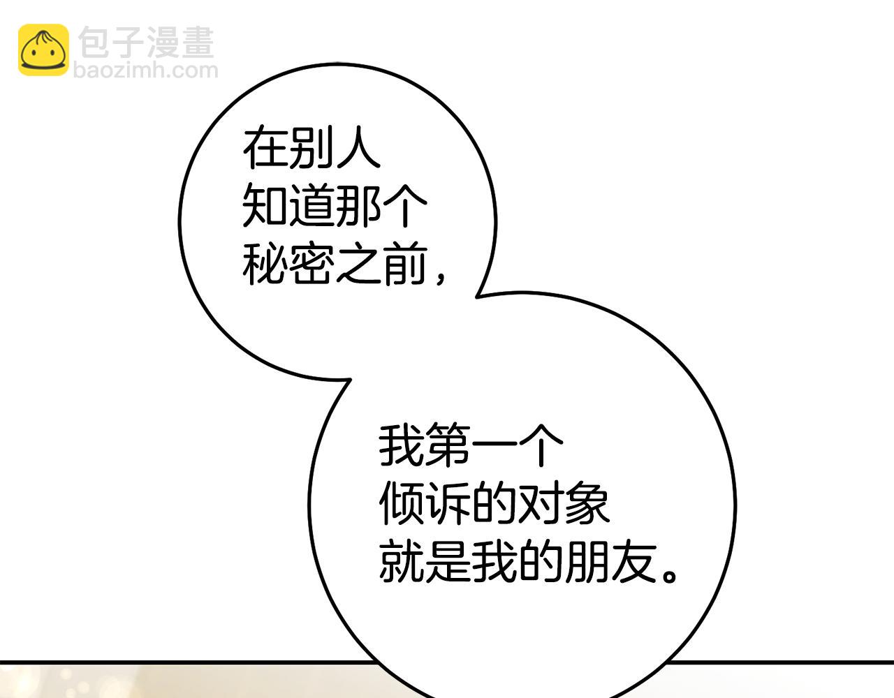 第70话 我和玛丽莲71