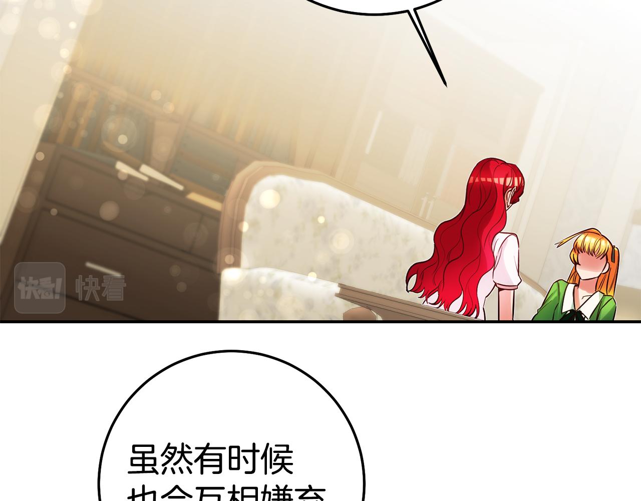 第70话 我和玛丽莲72