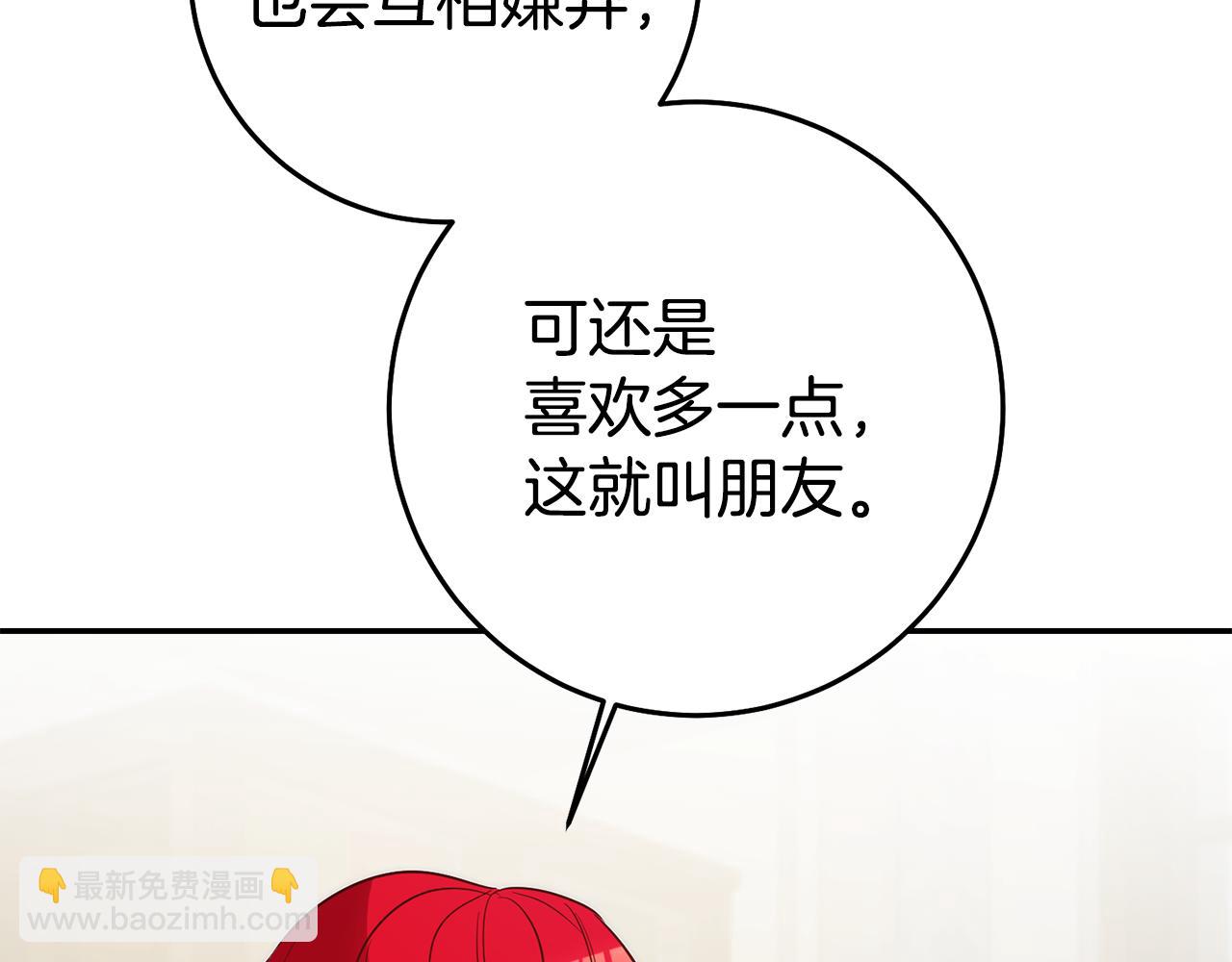 第70话 我和玛丽莲73