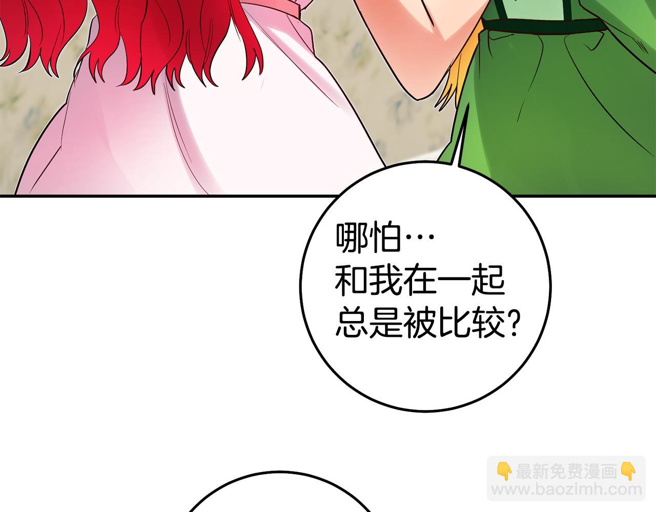 第70话 我和玛丽莲75