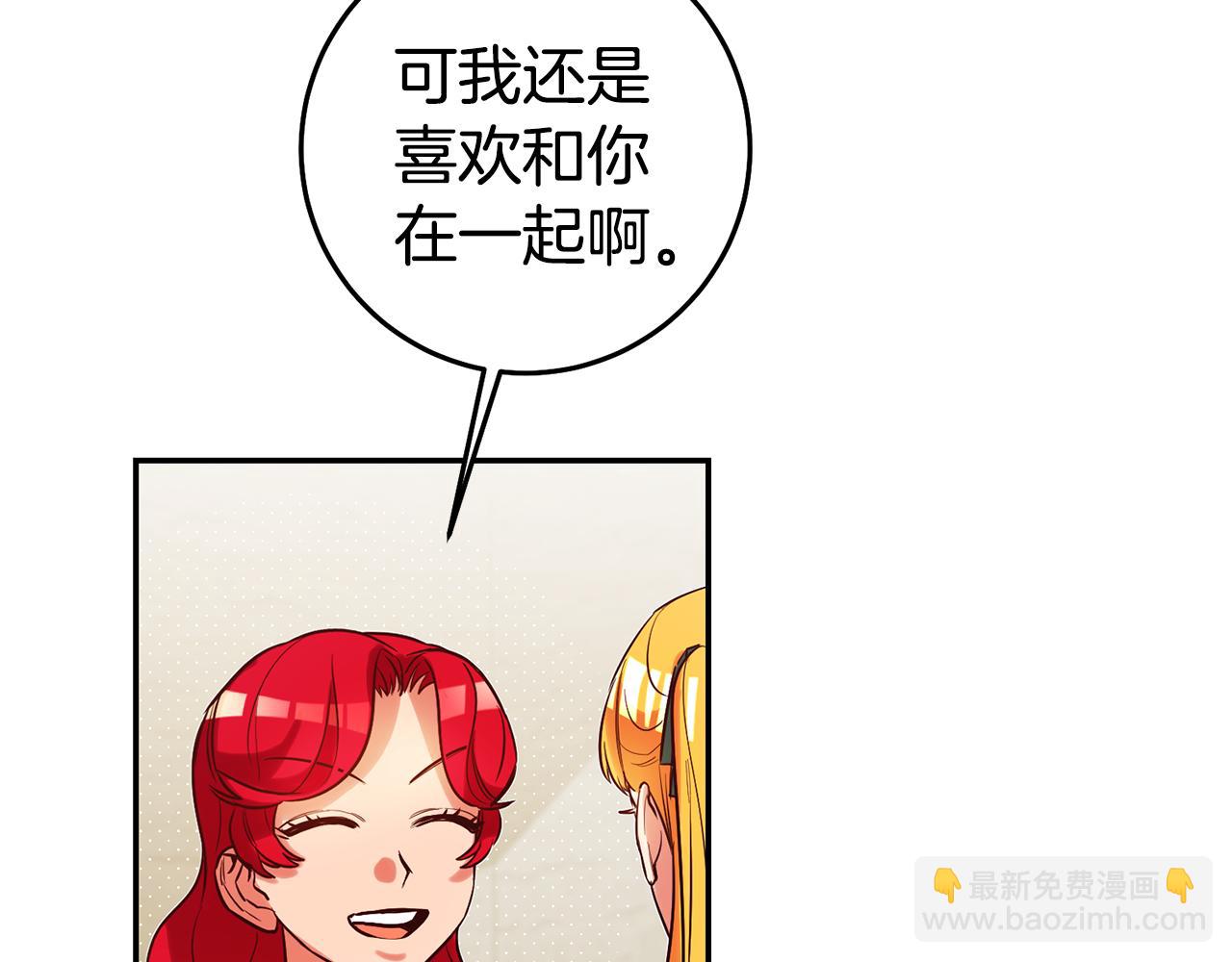 第70话 我和玛丽莲76