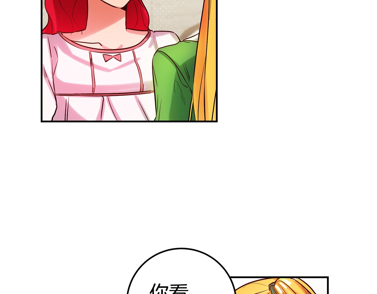 第70话 我和玛丽莲77