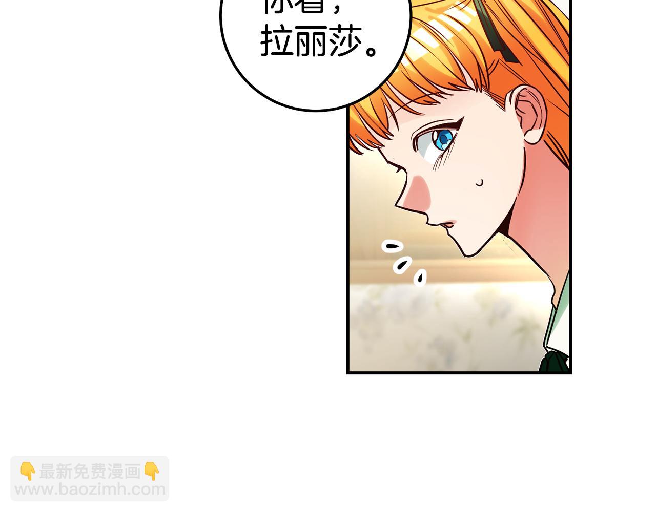 第70话 我和玛丽莲78