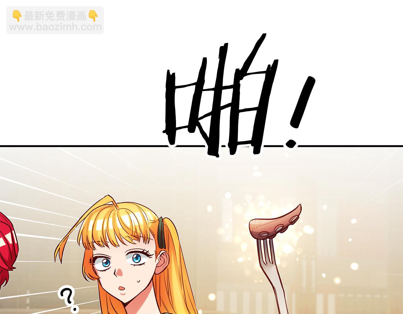 第70话 我和玛丽莲79
