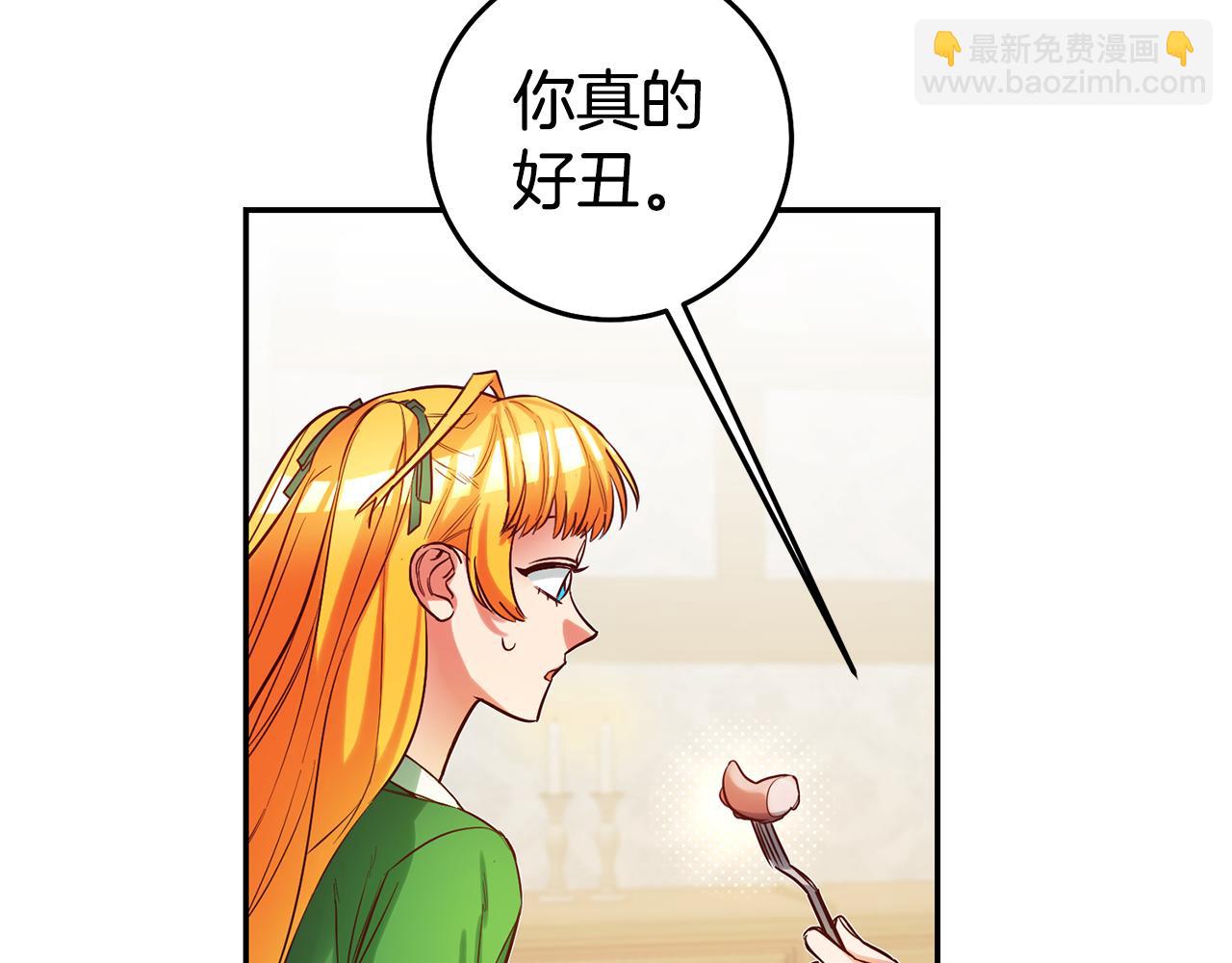第70话 我和玛丽莲81